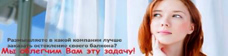 Скидка за пост в социальной сети