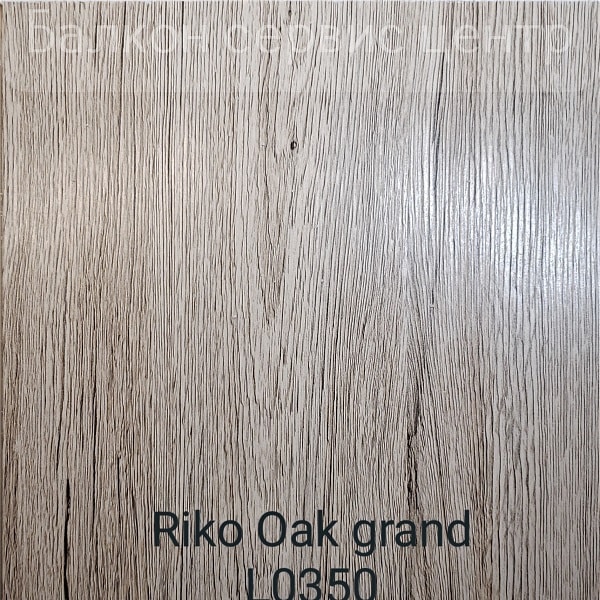Oak_Grand