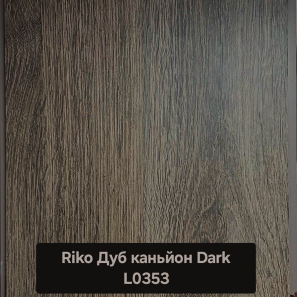 Oak_Kanyon_Dark