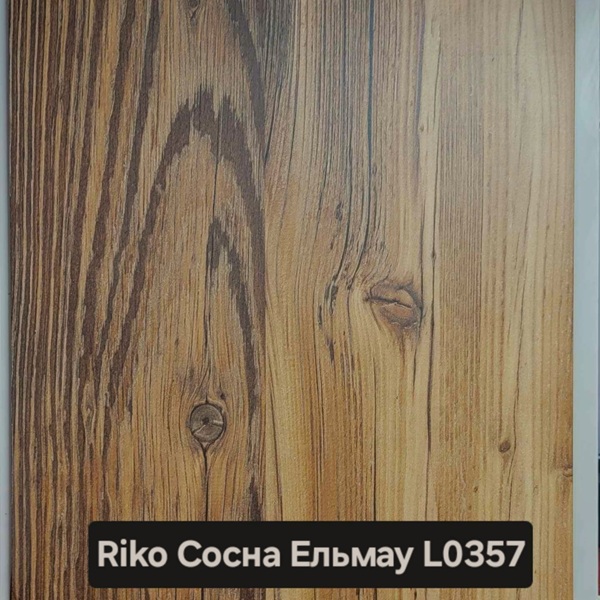 Sosna_Elmau_L0357