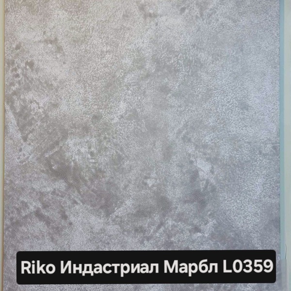 indastrial_marble