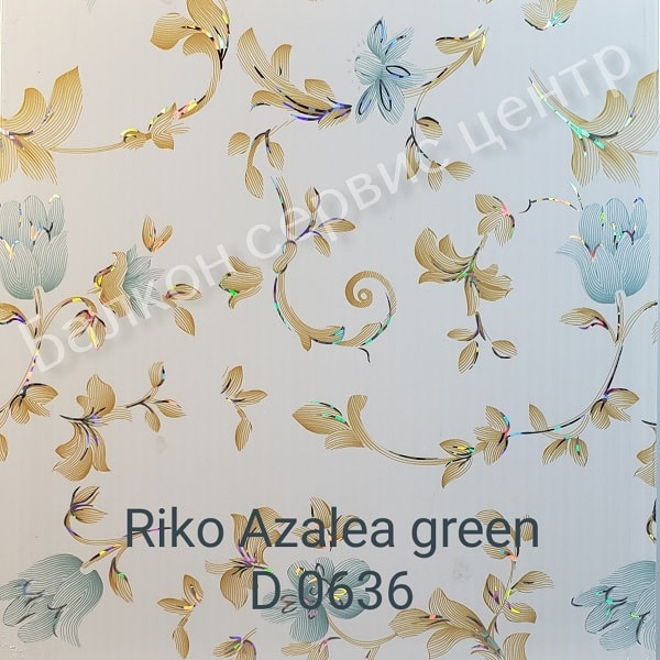 Azalea_green