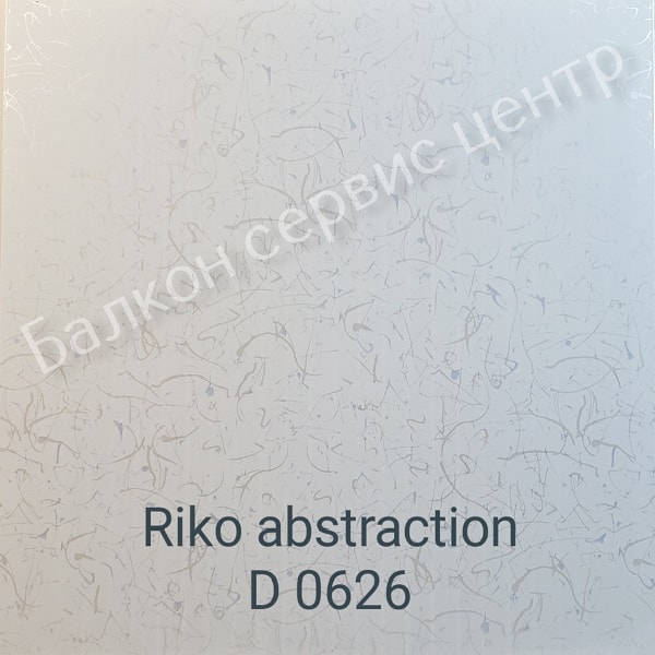 Riko_abstraction