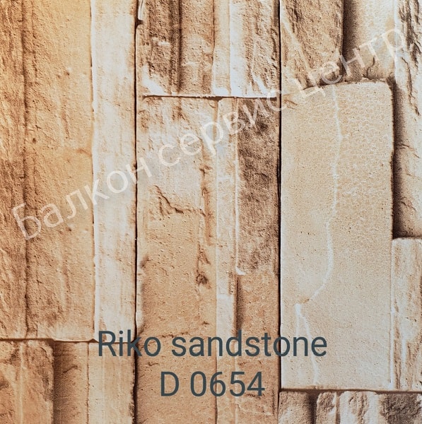 Riko_sandstone