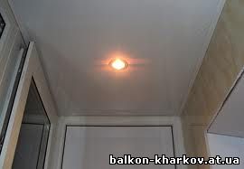 недорого освещение на балконе Харьков